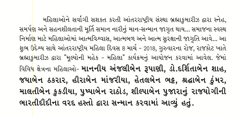 Women's day - 8 march
