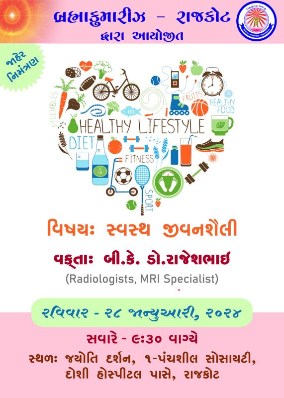 Swasth Jivanshali_2024