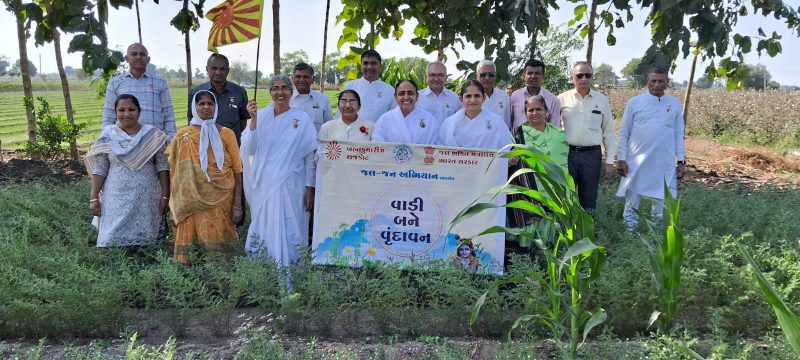 Yog Vibration To Organic Farming_2024