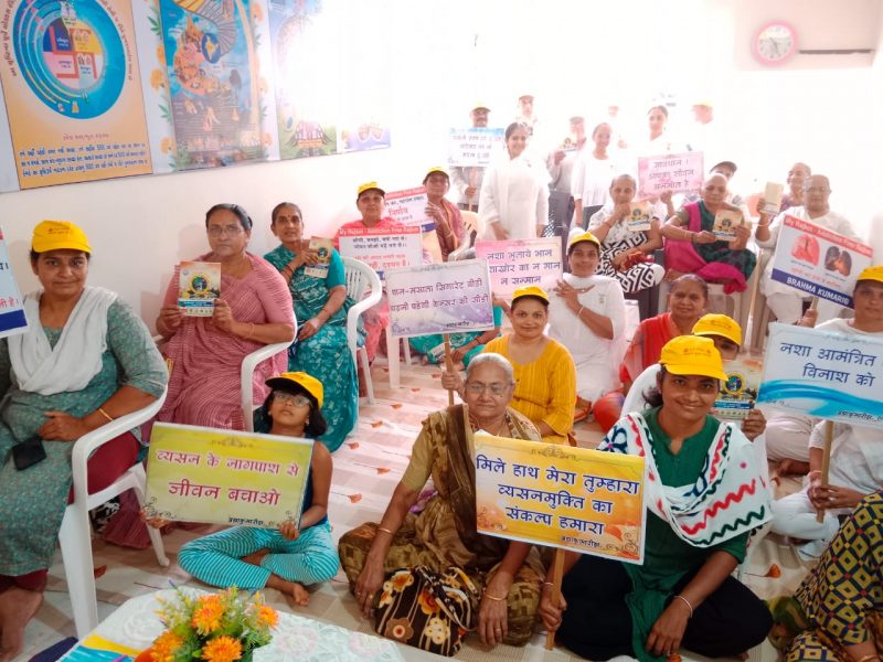 World No Tobacco Day_2024