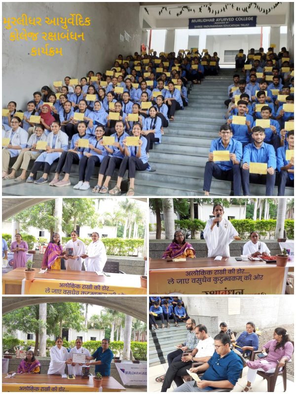 Rakhi Program_13Aug_2024