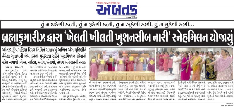 Khelti Khilti Khushnasib Nari_2025