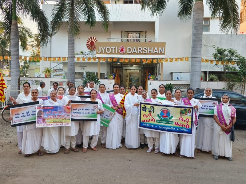 Rally Beti Bachao Beti Padhao_2025