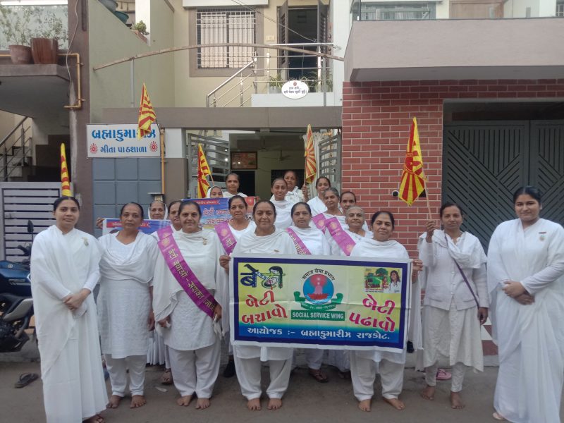 Rally Beti Bachao Beti Padhao_8Mar_2025