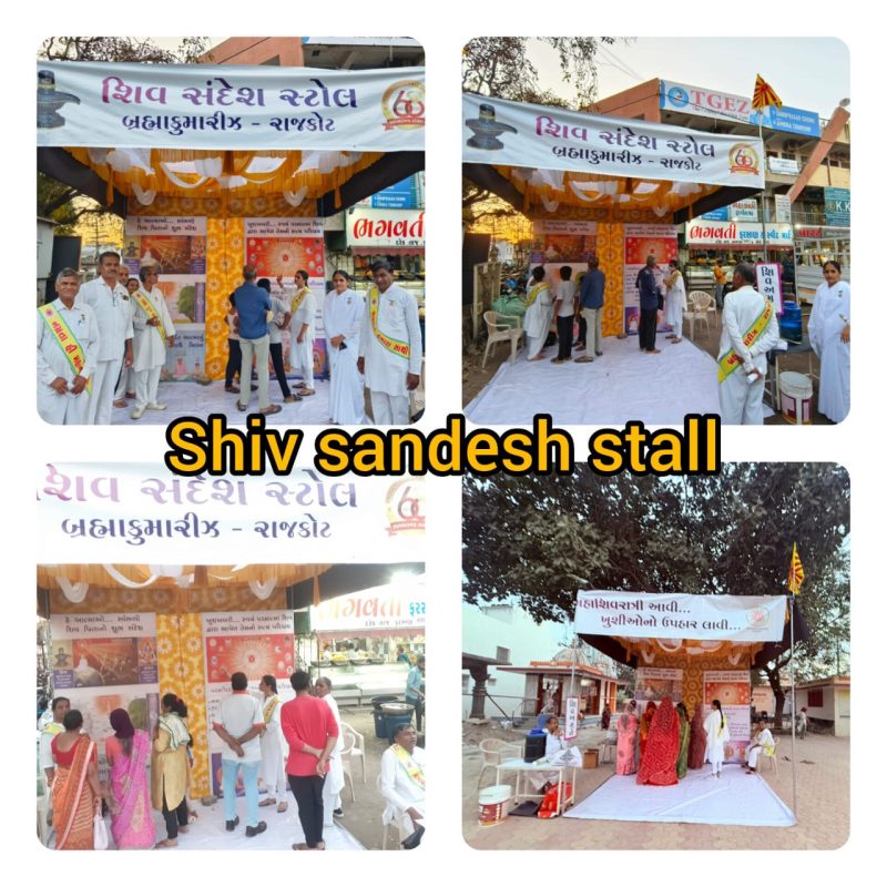 Shiv Sandesh Stall in Shivratri_2025