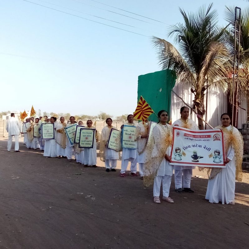 Shivratri Program_19Feb_2025