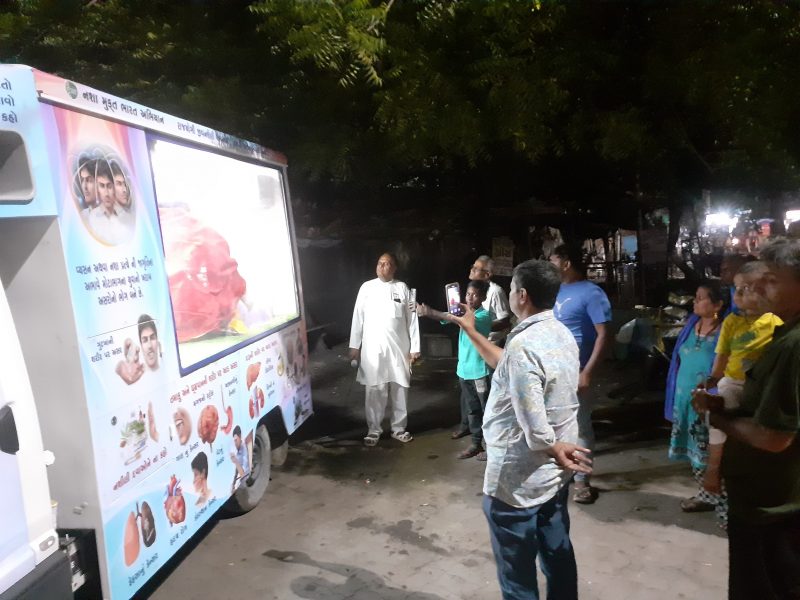 Vyasan Mukti Rath_14Apr_2025
