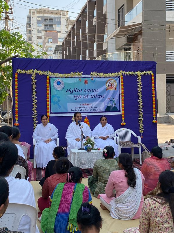 સંતુલિત વ્યાપર, ખુશ રહે પરિવાર_2025
