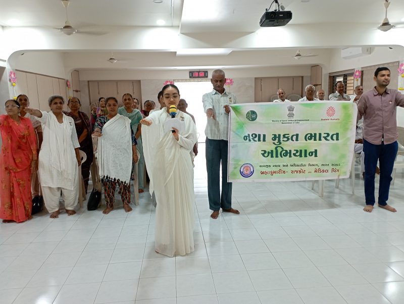 Nasha Mukt Bharat Abhiyan_13Aug