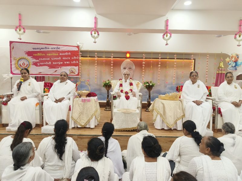 Raksha Bandhan Celebration(BK Matao)_2025