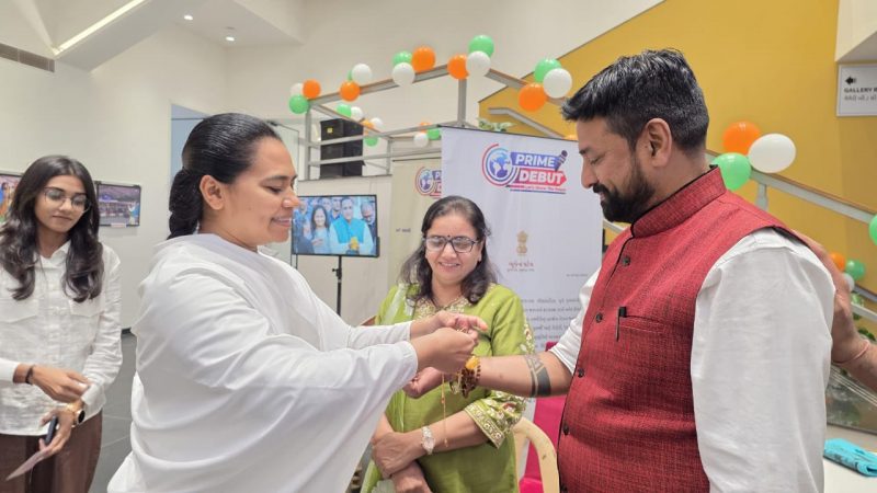 Rakshabandhan Celebration(Prime Debut newspaper, Rajkot)_2Aug_2025