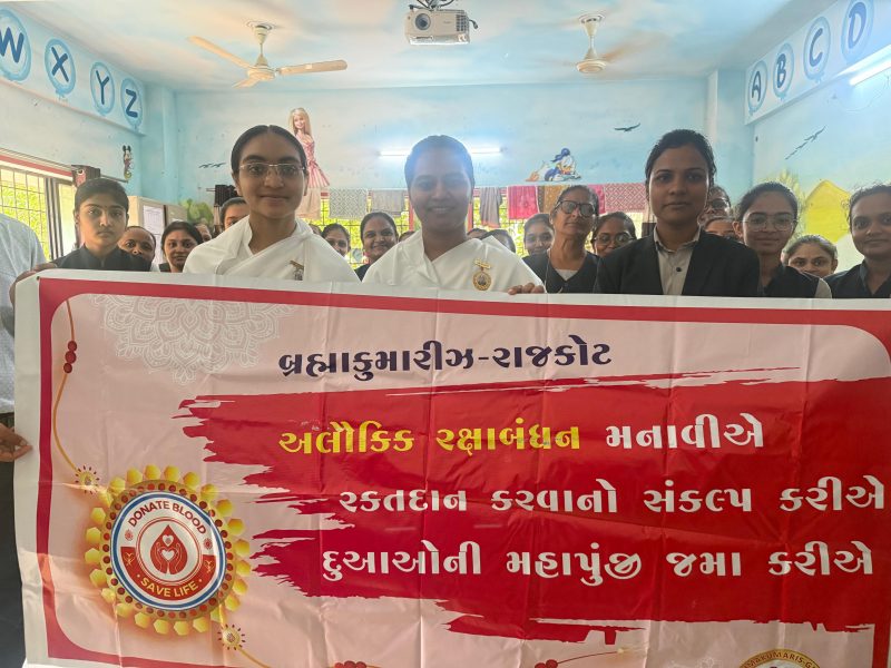 Rakshabandhan Celebration(SKP School)_1Aug_2025