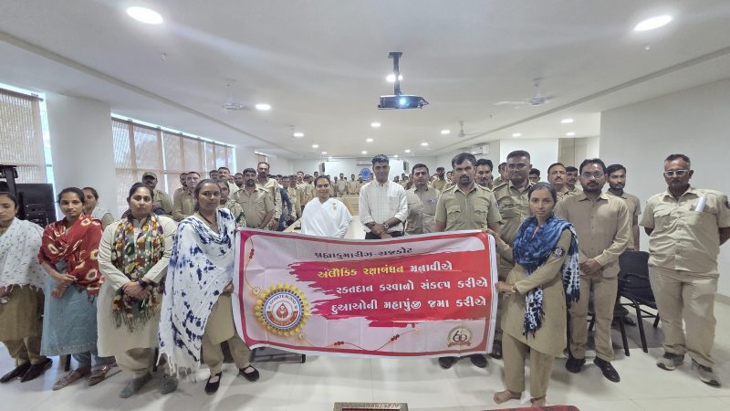 Rakshabandhan Celebration_02Aug_2025