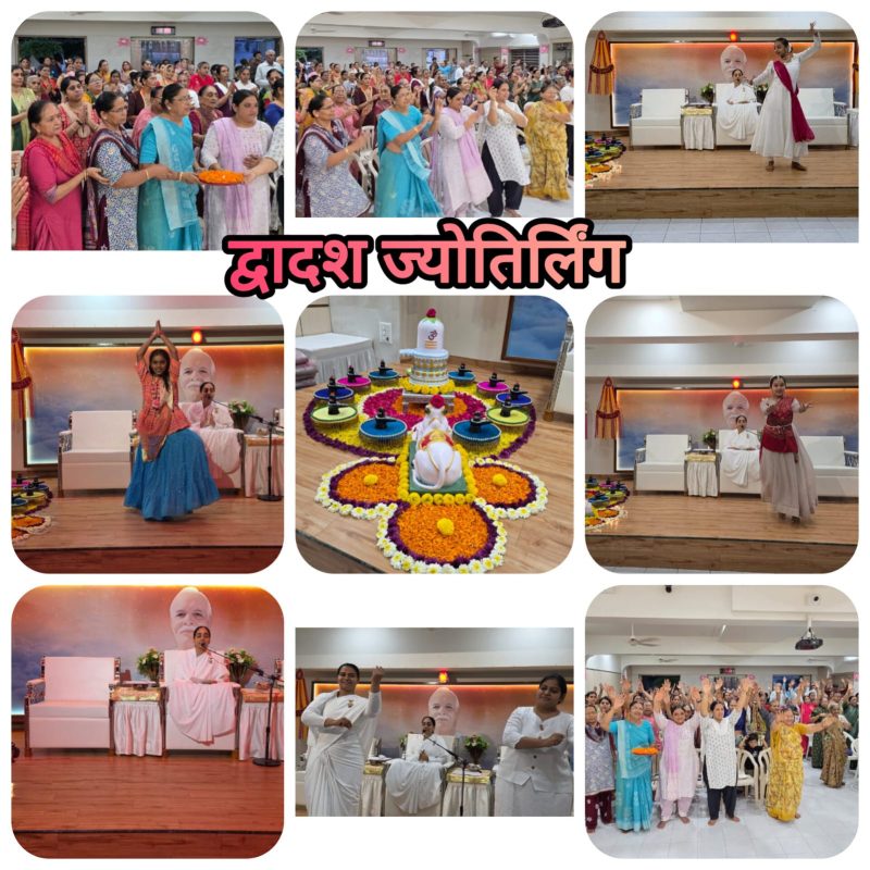 द्वादश ज्योतिर्लिंग_2025