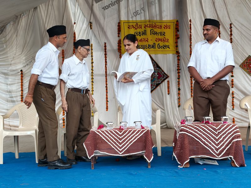 Rastriya Sayunkt Sangh Satabdi Mahotsav_2025