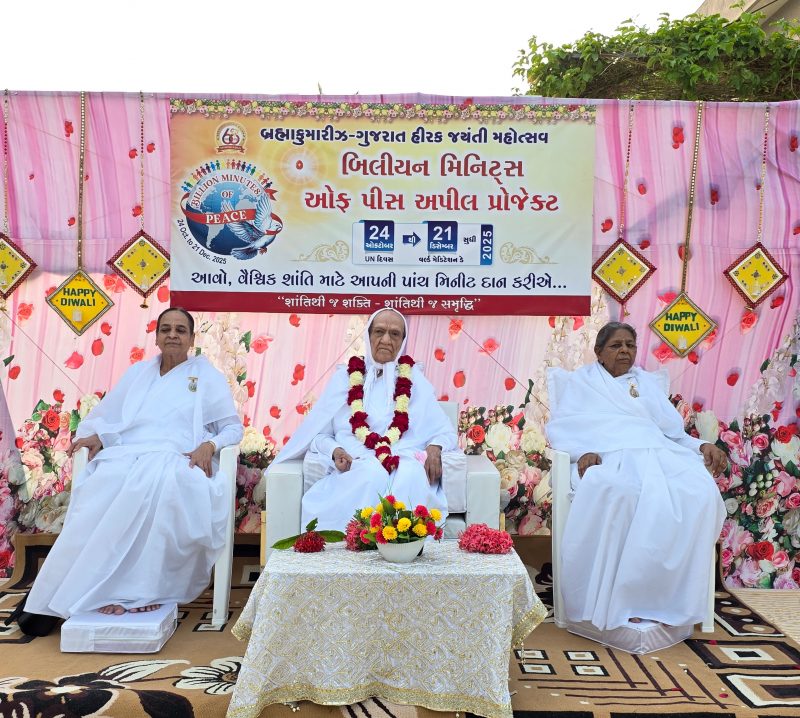 BILLION MINUTES OF PEACE APPEAL PROJECT_2025