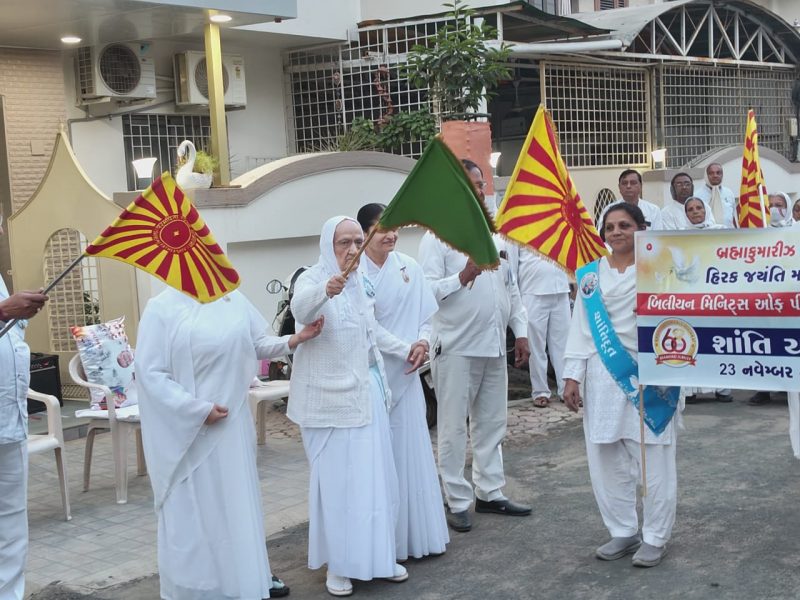 Shanti Yatra_23Nov_2025