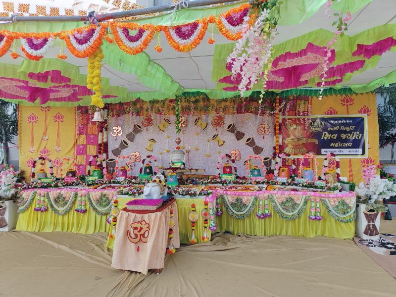 Shiv Jayanti Mahotsav_2026