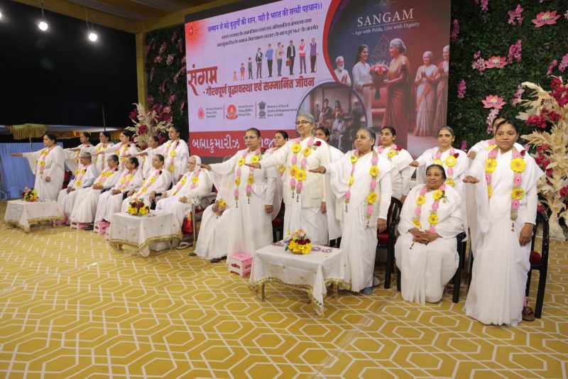 ગૌરવ પૂર્ણ વ્રુદ્ધાવસ્થા અને સંમાનિત જીવન_2026