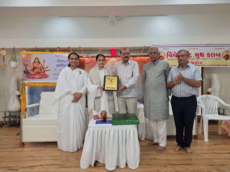 Women`s Day Program_Mar8_2026