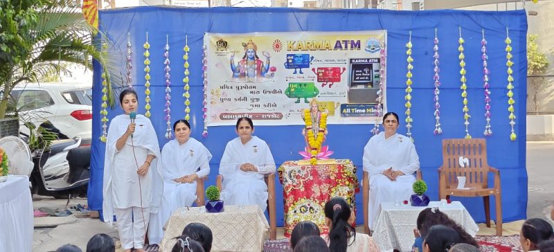 Karm ATM_21May_2026