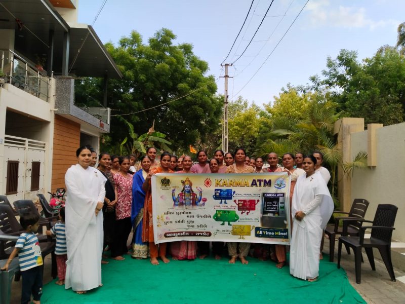 Karm ATM_22May_2026