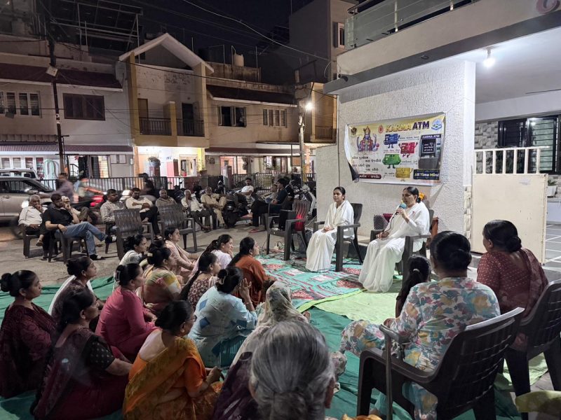 Karm ATM_25May_2026