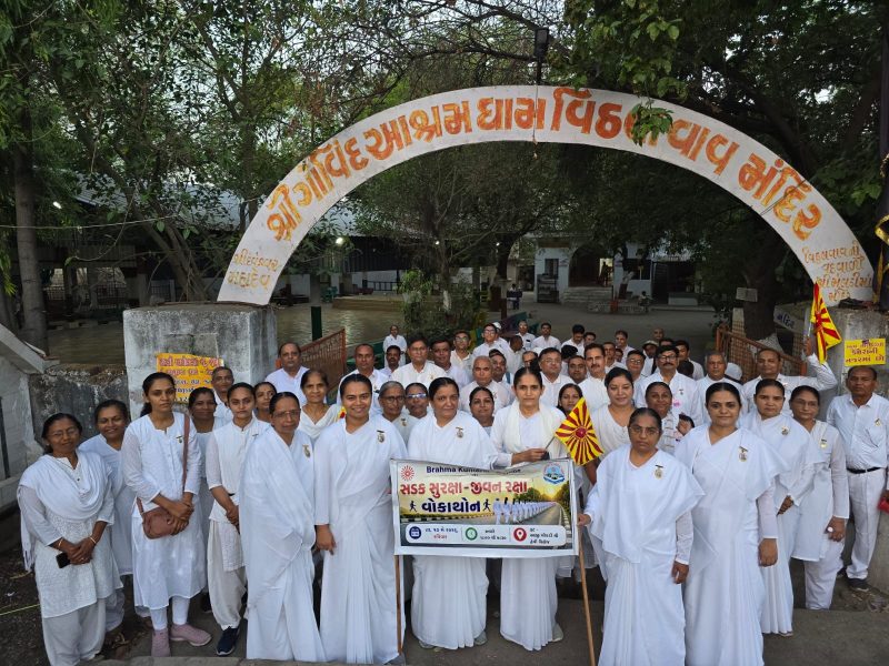 સડક સુરક્ષા જીવન રક્ષા વોકાથોન_2026