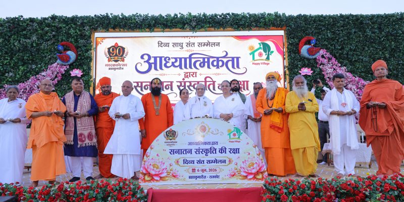 Adhyatmika Dwara Sanatan Sanskruti ki Raksha_2026
