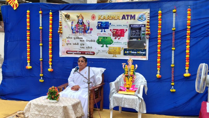 Karm ATM_1Jun