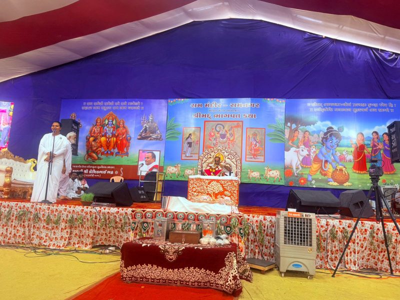 ભાગવત સપ્તાહ_2026