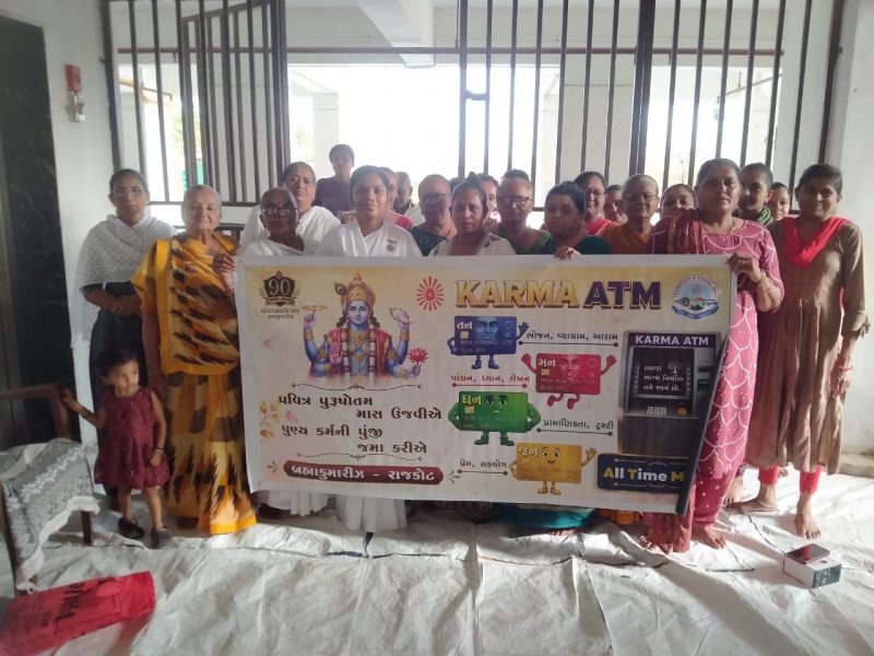 Karm ATM_2 Jun