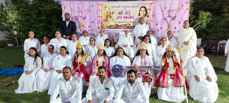 MAMMA DAY PROGRAME_2026
