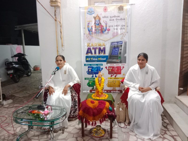 Purushottam maas Pravachan (પુરુષોત્તમ માસ પ્રવચન)_15Jun