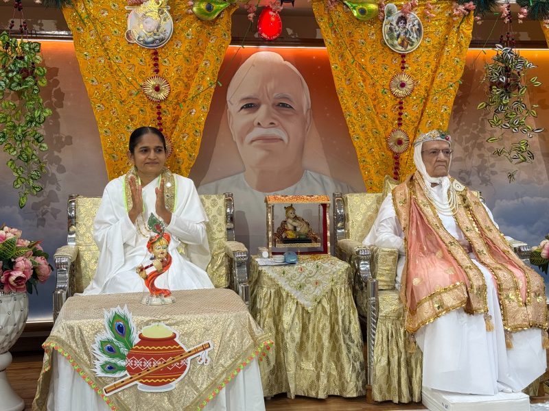 Janmashtami Celebration