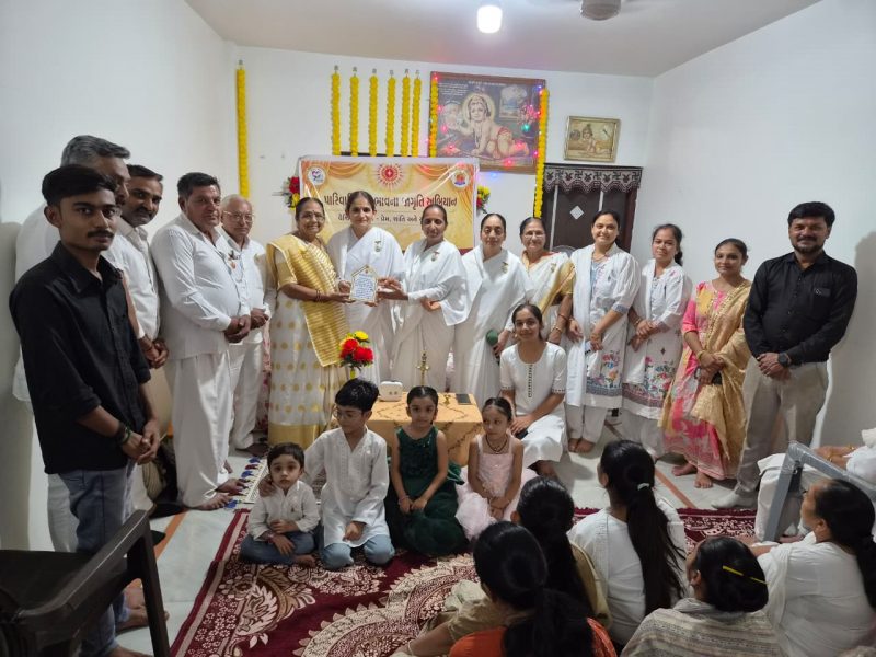 पारिवारिक सद्भावना जागृति अभियान शुभारंभ कार्यक्रम_2026