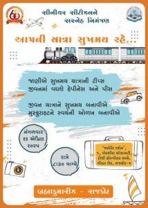 WhatsApp Image 2025-04-24 at 11.15.39 AM (1)