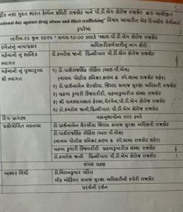 WhatsApp Image 2025-07-01 at 2.29.48 PM