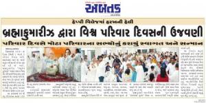 WhatsApp Image 2024-05-17 at 5.23.57 AM (1)
