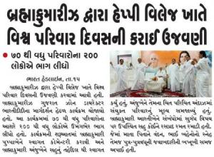 WhatsApp Image 2024-05-18 at 9.21.07 AM