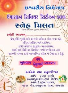 IMG-20240220-WA0000