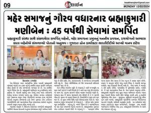 WhatsApp Image 2024-02-12 at 8.57.55 PM