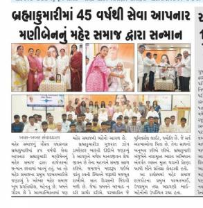 WhatsApp Image 2024-02-12 at 8.57.55 PM (1)