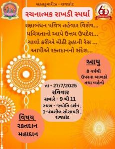 WhatsApp Image 2025-07-27 at 2.07.03 PM