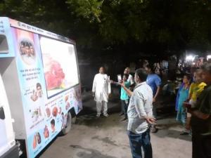 Vyasan Mukti Rath 14Apr 2025