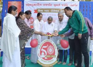 Mega Blood Donation Camp2