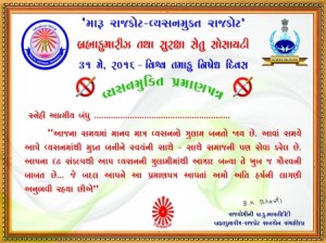 Certificate-of-vyasan-PRINT-COPY-100 