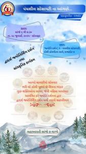 WhatsApp Image 2025-07-29 at 10.31.05 AM (1)