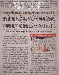 WhatsApp Image 2025-05-12 at 6.26.28 PM